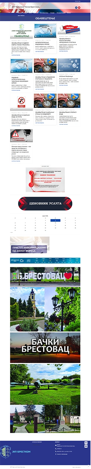 izrada sajta za javno komunalno preduzeće