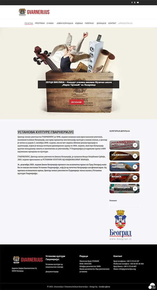 web dizajn i izrada sajta za kulturne institucije